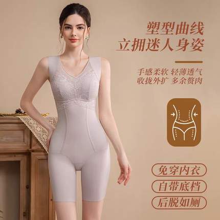 【倾情正—品】2026春季刺绣高定顶奢高级版体雕衣女士连体塑身衣