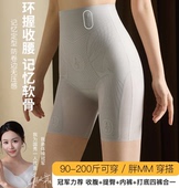 不卷边收腹塑形三分短裤 果冻反重力提臀翘臀悬浮裤 升级版 2025新款