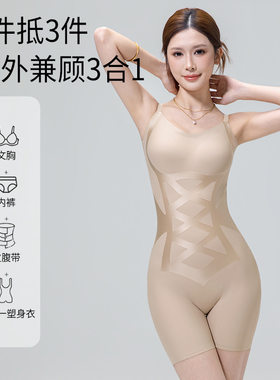 夏款美体塑身衣薄款透气显瘦收腰塑形提臀连体产后束身衣美体衣