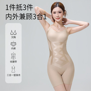 【原创】黑绷带连体塑身衣加压塑腰收腹提臀夏季薄款产后塑形美体