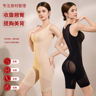 加强院线顶奢身材管理器开裆无袖蕾丝杯重压连体衣塑形超薄夏季款