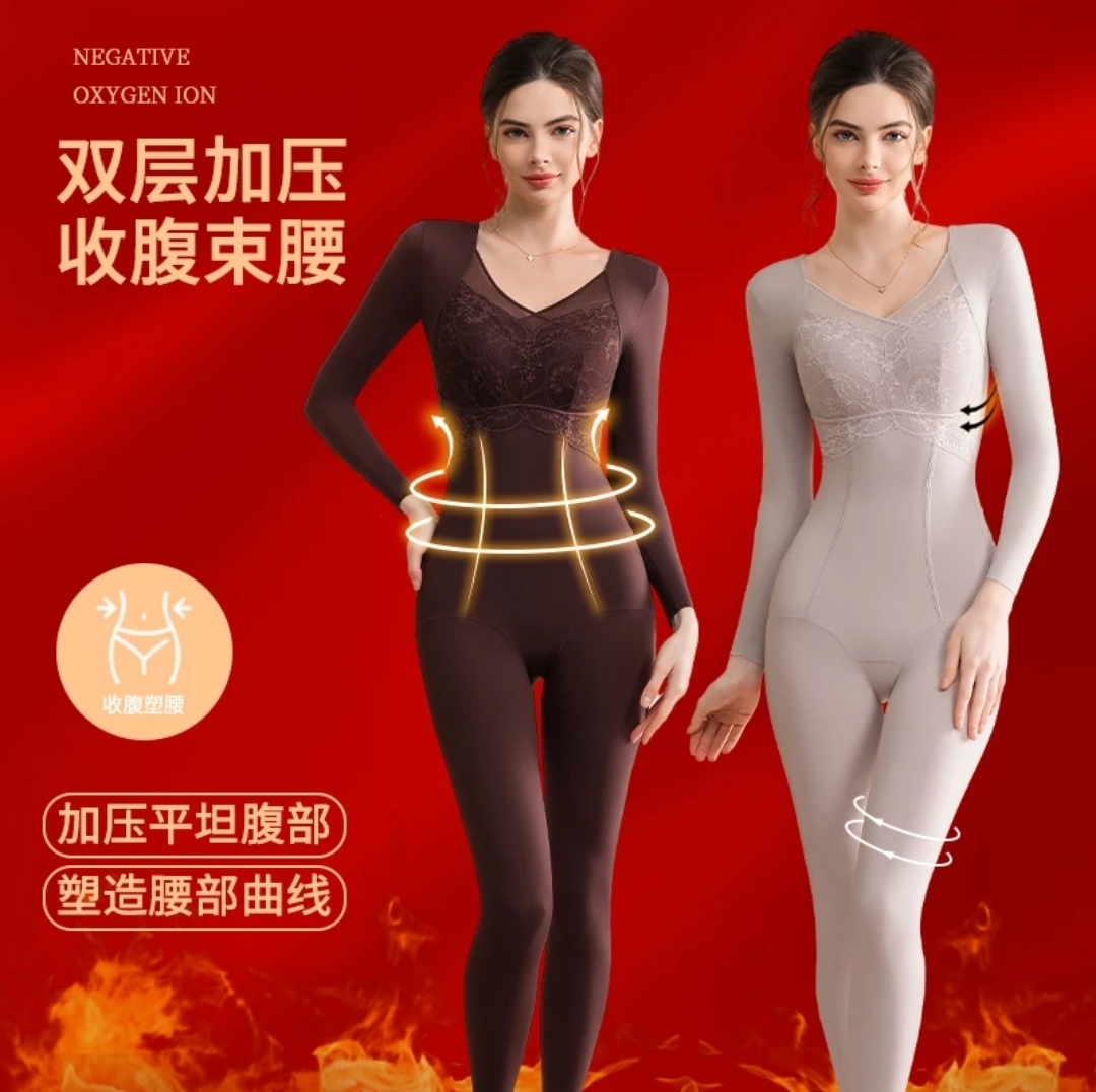 【倾情正品】新款秋冬高定刺绣顶奢高级版体雕衣提臀保暖连体塑身