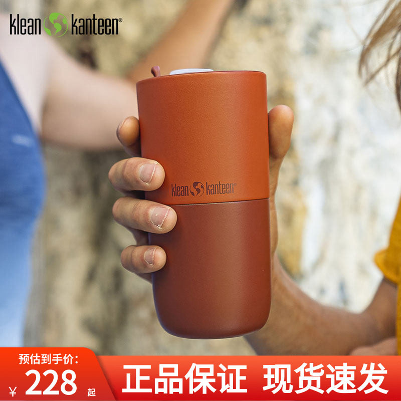 KleanKanteen不锈钢双层保温保冷杯大容量翻盖奶茶咖啡杯办公室