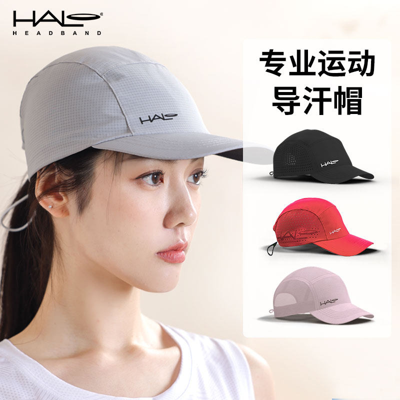 跑步运动导汗有顶大帽檐男女通用