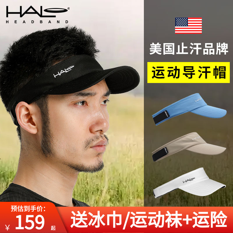 空顶帽运动男女通用HALOHEADBAND