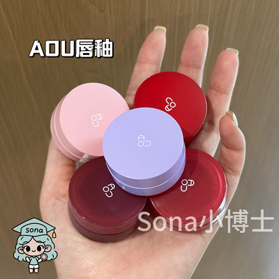 金智媛同款aou唇泥腮红两用04/05