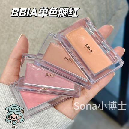 韩国bbia腮红膏06/01持久韩系女高无花果裸妆自然哑光