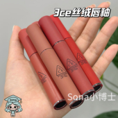 3ce唇釉丝绒雾面哑光taupe砖红棕childlike苦咖色change mode口红
