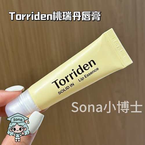 Torriden桃瑞丹唇膏滋润唇部精华