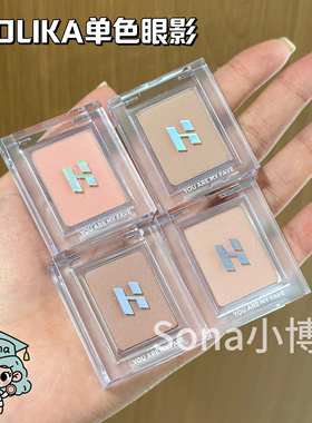 小詹同款韩国holika惑丽客单色眼影cocoa97眼线膏眼影88眼影空盒