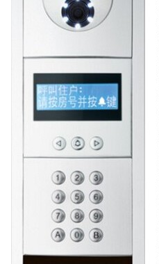 FERMAX 729917 SKYLINE MDS 数字式彩色可视门口机（+ 感应读头）