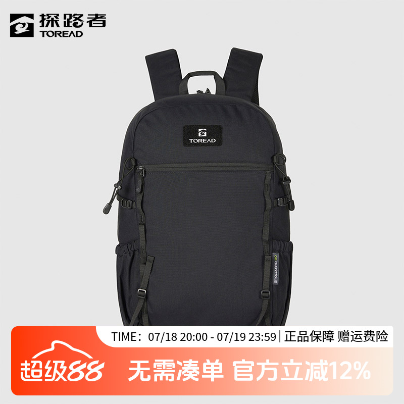 探路者登山包新款男女30升户外便携大容量旅行包轻便徒步露营背包