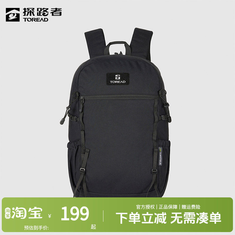 刘昊然同款探路者30升双肩背包图片