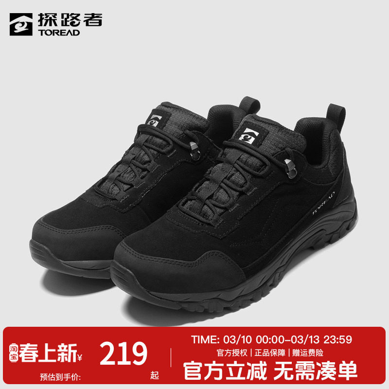 探路者男鞋冬季登山鞋男士防滑户外鞋女低帮徒步鞋轻便休闲鞋