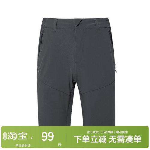 薄款速干裤探路者五分裤