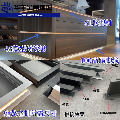 悬浮岩板43款装灯岛台免拉手