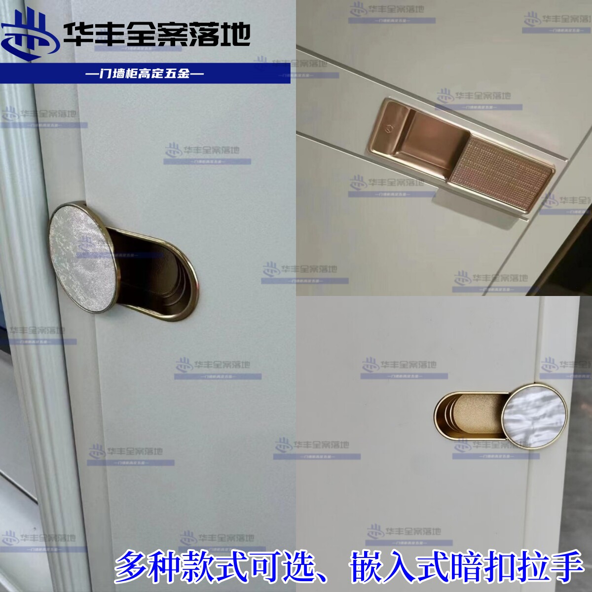 新款橱柜蜗居嵌入式隐形扣手橱柜抽屉暗拉手衣柜门把手床头柜把手