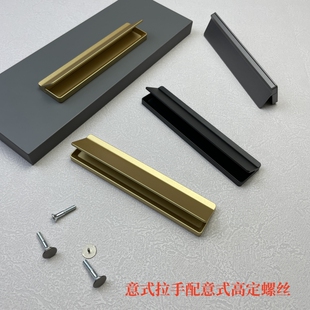 意式拉手配高定螺丝床头柜扣手北欧轻奢黑色抽屉衣柜橱柜柜门把手