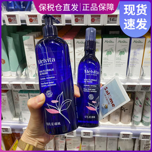 法國Melvita蜜葳特有機玫瑰水200 400ml舒緩補水純露噴霧爽膚水