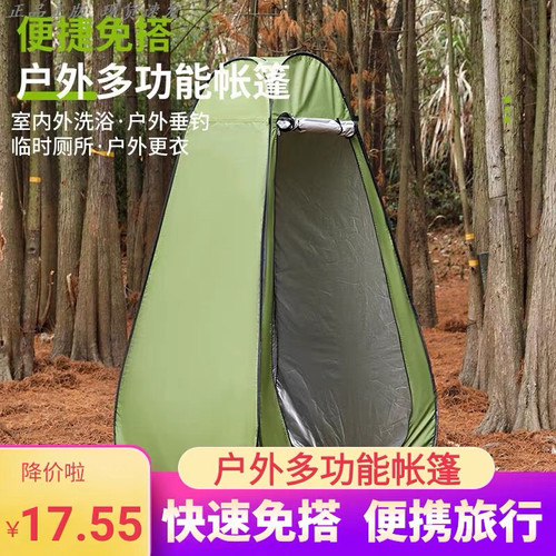 户外淋浴洗澡神器露营垂钓换衣简易便携移动厕所洗专用澡保暖帐篷