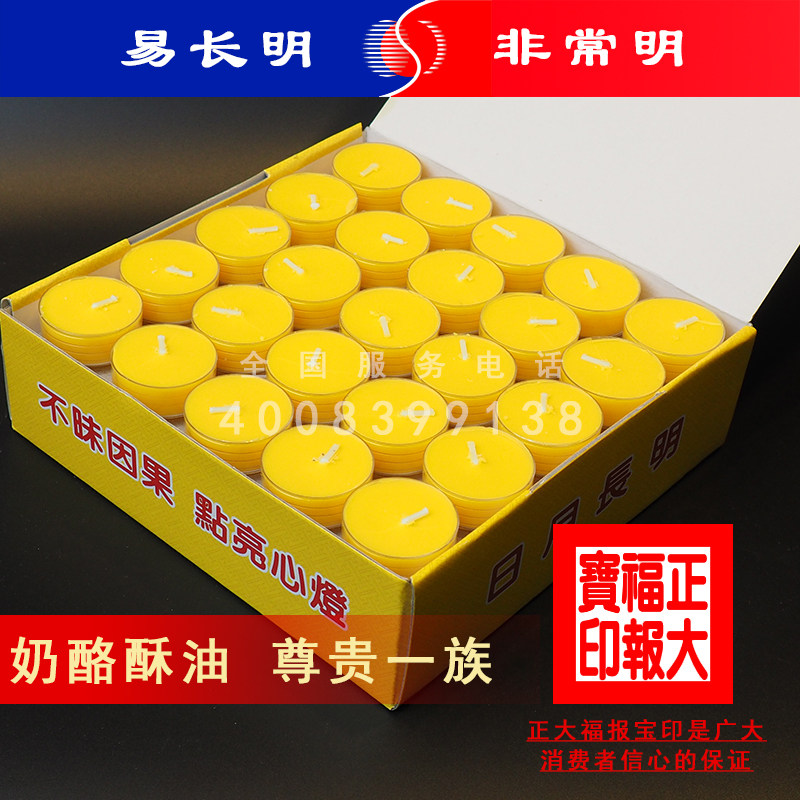 Bougie        - Ref 2485582 Image 3