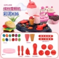 Large Ice Cream Machine + Hamburger Set + Ice Cream Cone + 36 Mud