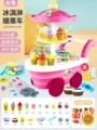 Pink Large Size[Rotation/Sound and Light]55-Piece Set Comes with 3 Charging Sets + 10-Piece Pizza Cutting Set