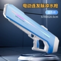 【Sky Blue⭐Upgrade the Colorful Lighting Effect] Seven Colors Adjustable⭐Cool Animations⭐Electric Burst⭐Electric Water-Absorbing Goggles