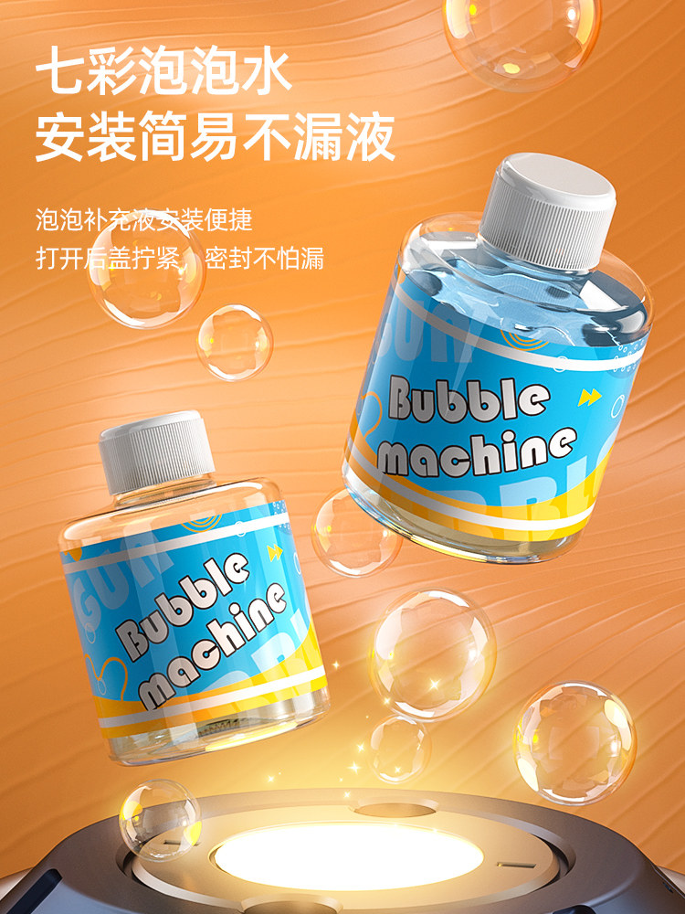2023 INTERNET CELEBRITY POPULAR BUBBLE MACHINE CHILDRENS NEW HANDHELD ELECTRIC BLOWING BUBBLE GATLING GUN BABY NON-TOXIC TOY
