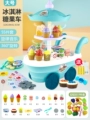 Blue Large Size[Rotation/Sound and Light]55-Piece Set Comes with 3 Charging Sets + 17-Piece Fruit Cutting Set
