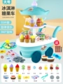 Blue Large Size[Rotation/Sound and Light]55-Piece Set Comes with 3 Powerful Batteries