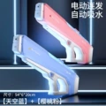 Two-Player Battle [Blue + Pink] Automatically Absorbs Water⭐Electric Burst