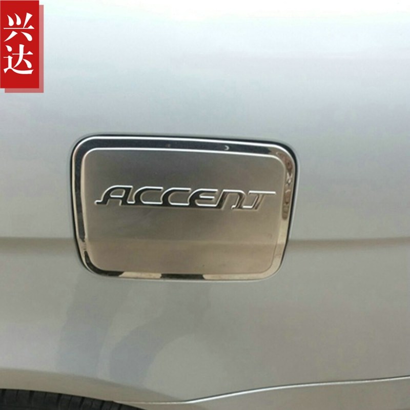 适用于2006-11款现代雅绅特专用不锈钢油箱盖 Accent油箱装饰贴