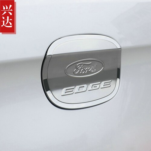 适用于2015-20款长安福特新锐界专用不锈钢油箱盖 EDGE油箱装饰贴