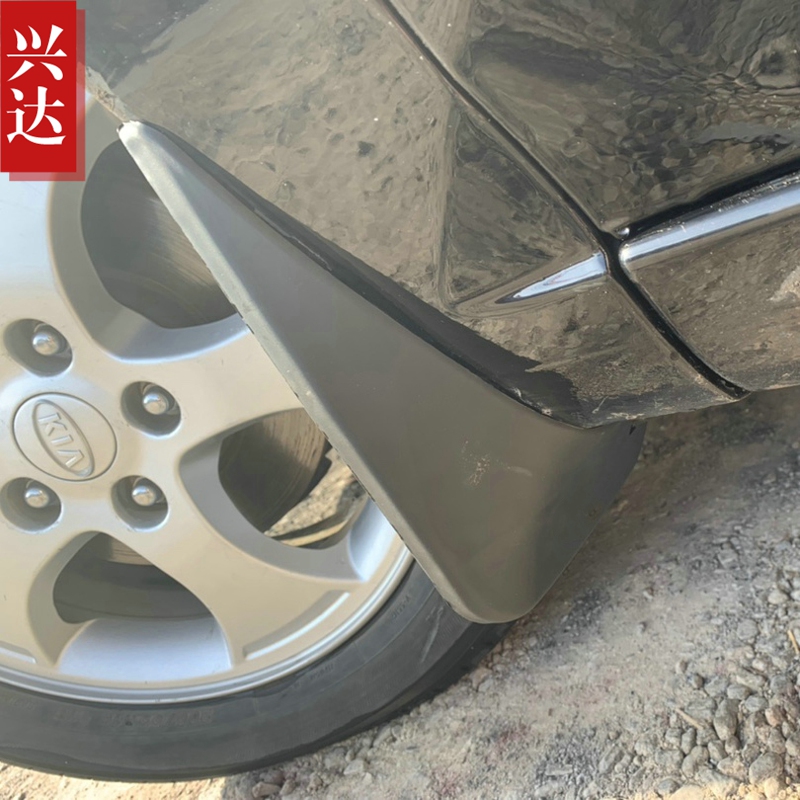 适用于2009-19款东风悦达起亚福瑞迪挡泥板 Forte挡泥皮