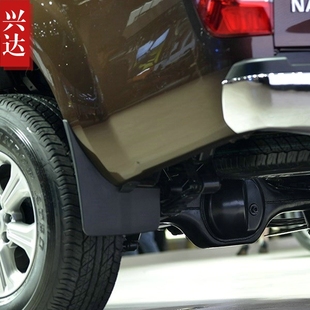 适用于2005-19款日产纳瓦拉专用挡泥板 Nissan Navara挡泥皮