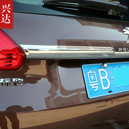适用于2014-18款东风标致2008后备箱装饰亮条 PEUGEOT 2008后饰条