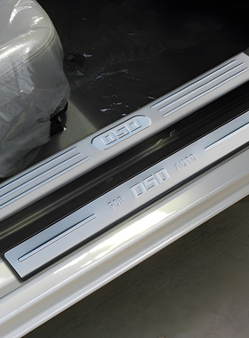 适用于2014-17款北汽绅宝D50专用不锈钢迎宾踏板 BAIC D50门槛条