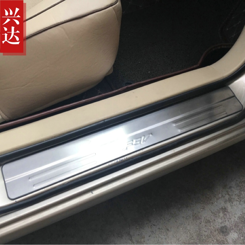 适用于2009-11款华晨中华骏捷FSV不锈钢迎宾踏板 FSV外置门槛条