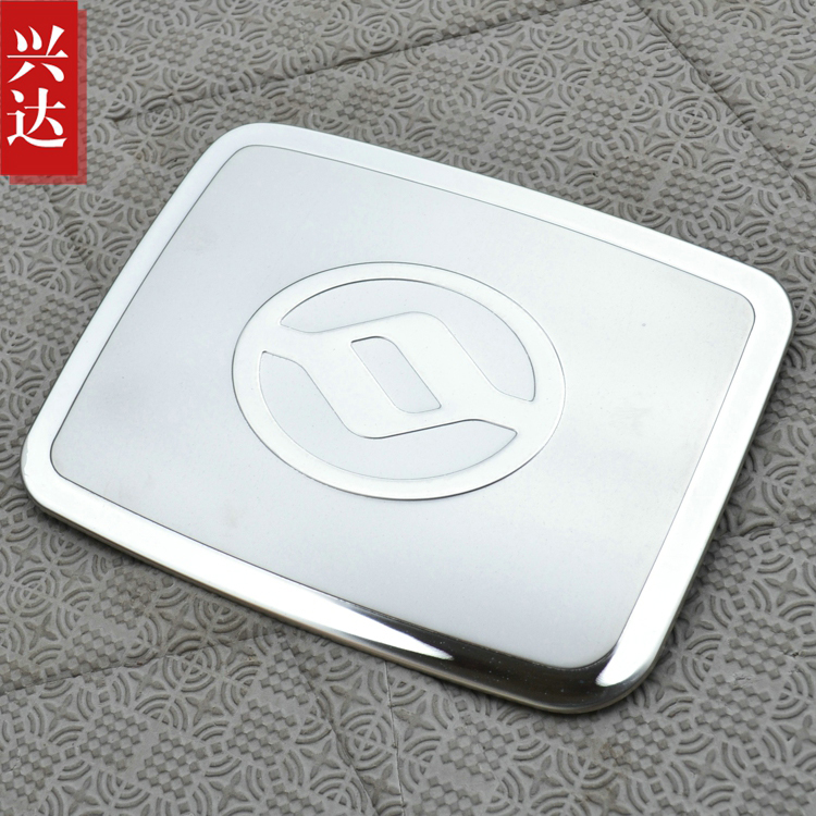 适用于2008-12款黄海旗胜F1专用不锈钢油箱盖 旗胜CUV油箱装饰贴