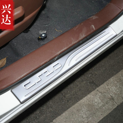 适用于2015-19款长丰猎豹CS10专用不锈钢迎宾踏板 CS10外置门槛条