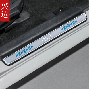 适用于2014-17款海马福美来M5专用不锈钢迎宾踏板 海马M5外门槛条