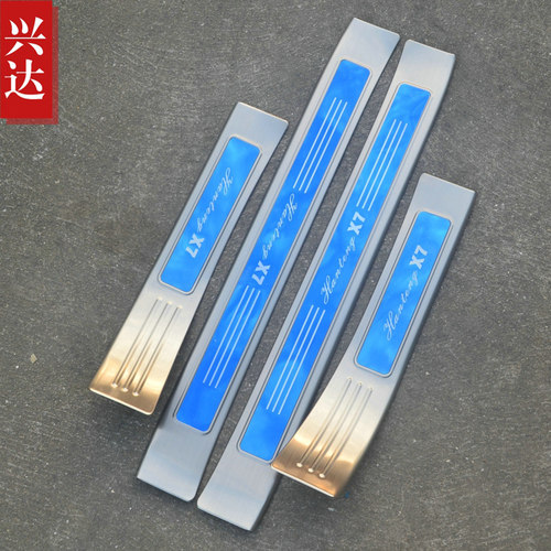 适用于2016-18款汉腾X7专用不锈钢装饰迎宾踏板 汉腾X7外置门槛条