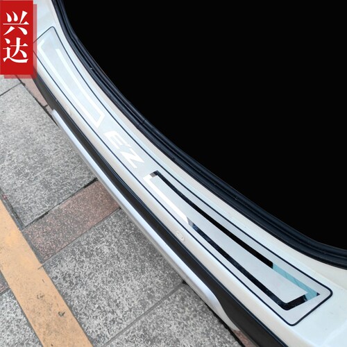 适用于2011-15款广汽丰田逸致不锈钢后保险杠踏板Verso外置后护板