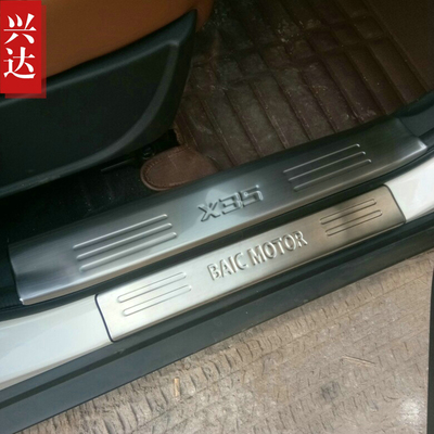 适用于2016款北汽绅宝X35专用不锈钢迎宾踏板SENOVA X35门槛条