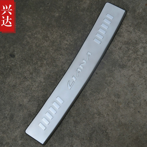 适用于2007-13款铃木利亚纳三厢不锈钢后保险杠踏板Liana外后护板