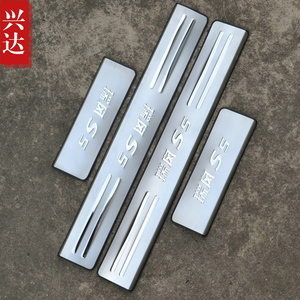 适用于2013-17款江淮w瑞风S5专用装饰不锈钢迎宾踏板 瑞风S5门槛