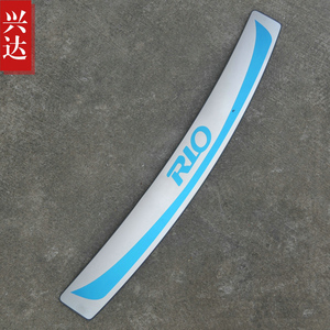 适用于东风悦达起亚新千里马锐欧不锈钢后备箱踏板 RIO外置后护板