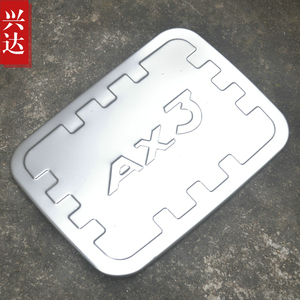 适用于2016-19款东风风神AX3不锈钢油箱贴 1.4T 1.5L油箱盖装饰贴