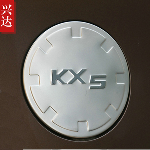 适用于2016-17款东风悦达起亚KX5不锈钢油箱盖 KIA KX5油箱装饰贴